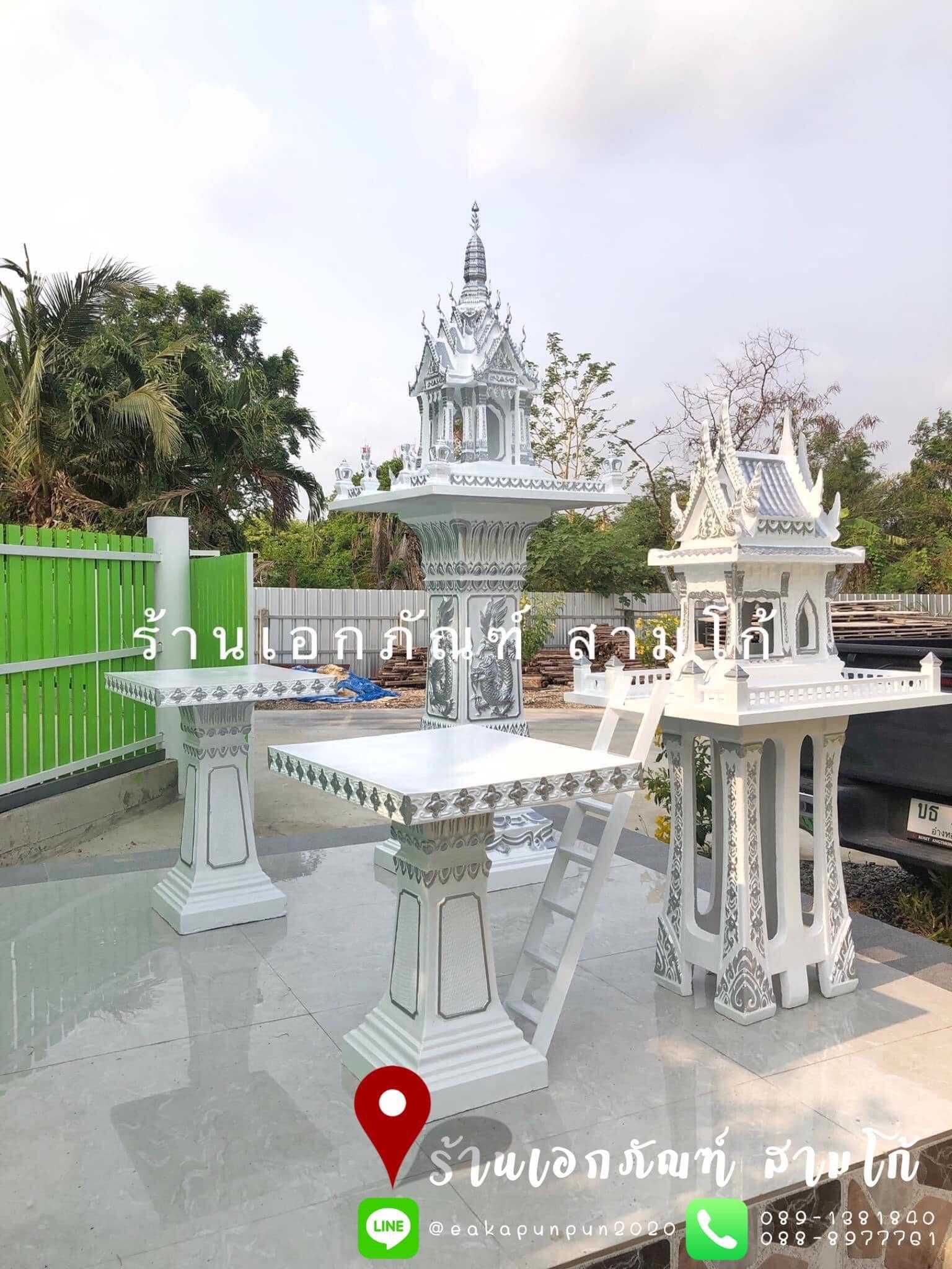 M004 : สีขาวเงิน