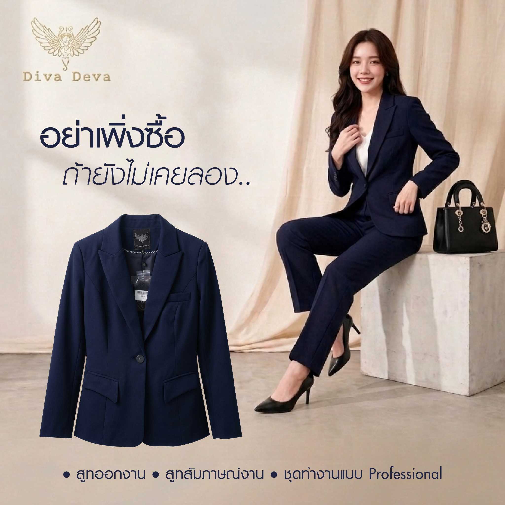 สูทผู้หญิง ชุดสูททำงานสีดำ,กรม S-6XL | เสื้อสูท กางเกง กระโปรง | รุ่น 2601, 2602 Omni