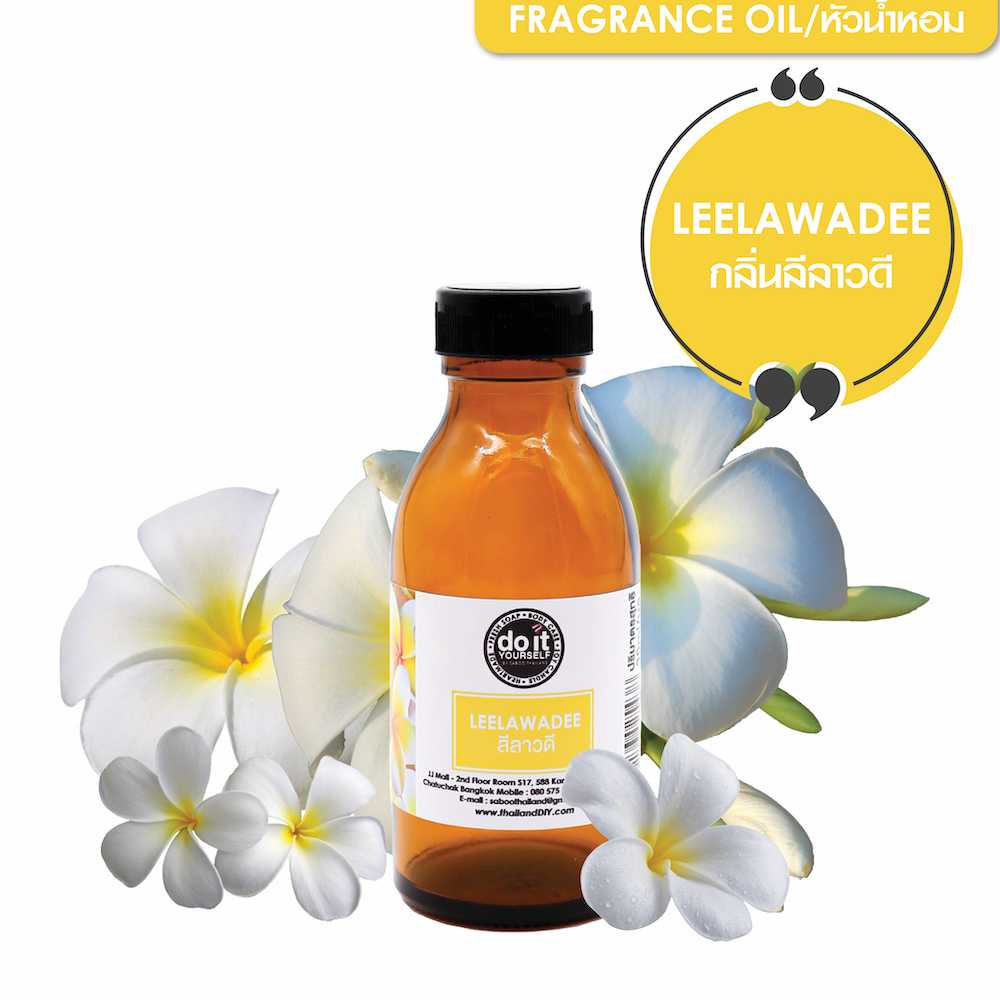 FRAGRANCE OIL LEELAWADEE หัวน้ำหอม กลิ่นลีลาวดี