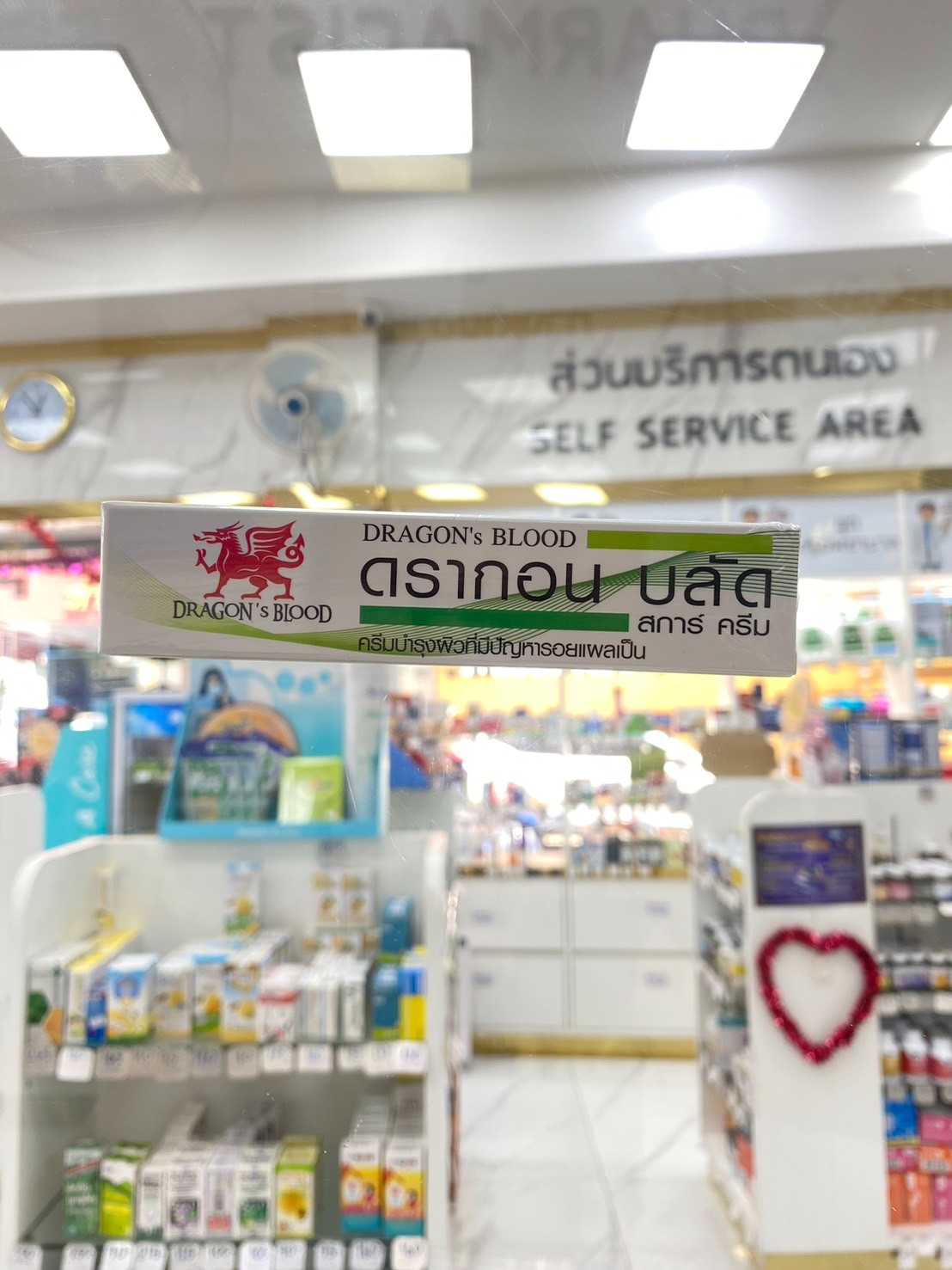 Dragon's Blood Scar Cream 15g