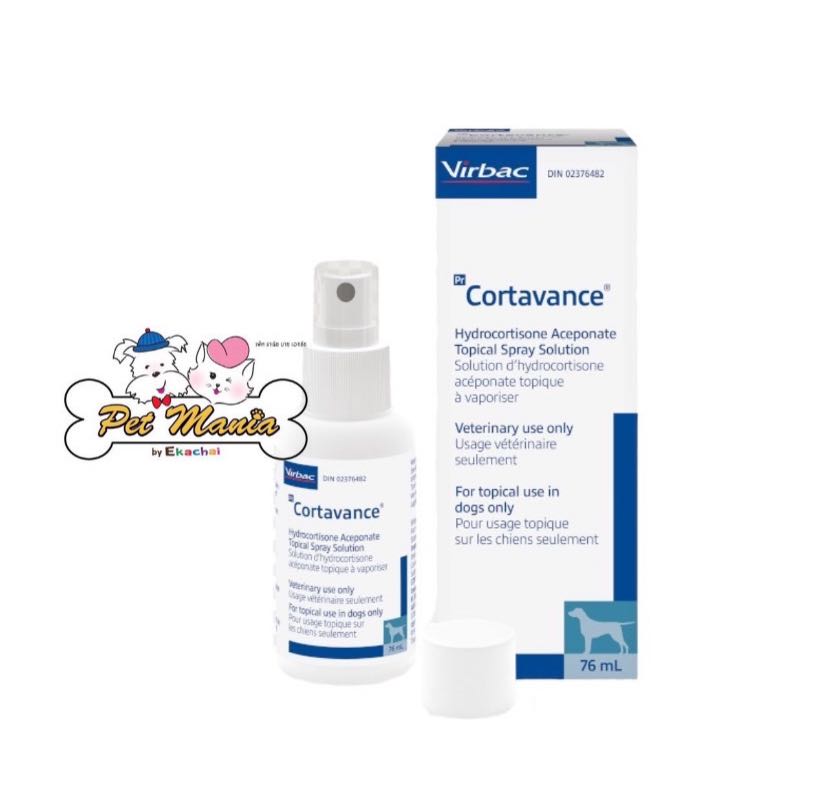 Virbac Cortavance spray 76ml สเปรย์ลดคัน ลดเกาสำหรับสัตว์เลี้ยง