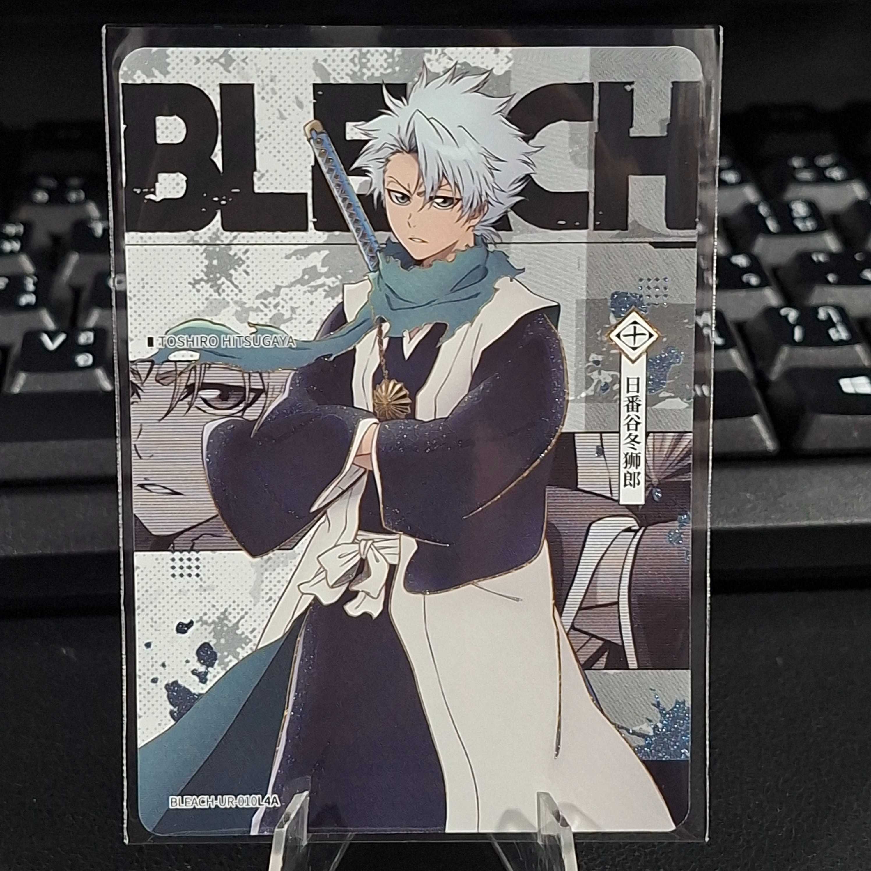 [Kayou Bleach] Toshiro Hitsugaya UR-010