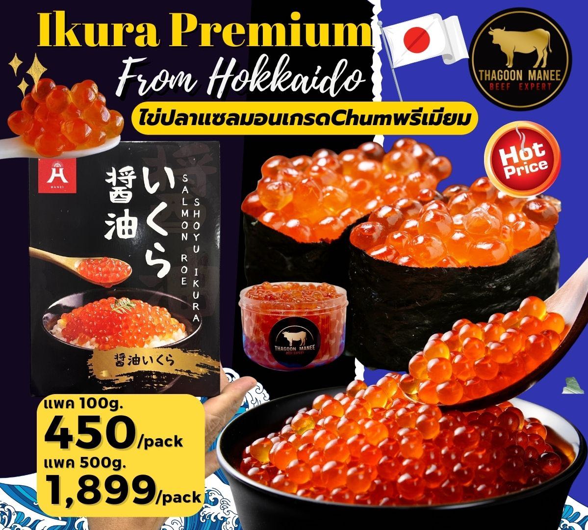 Ikura primium Chum(from japan)