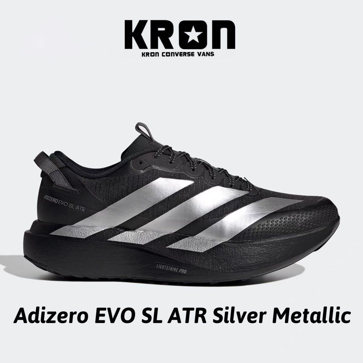 Adidas Adizero EVO SL ATR Silver Metallic