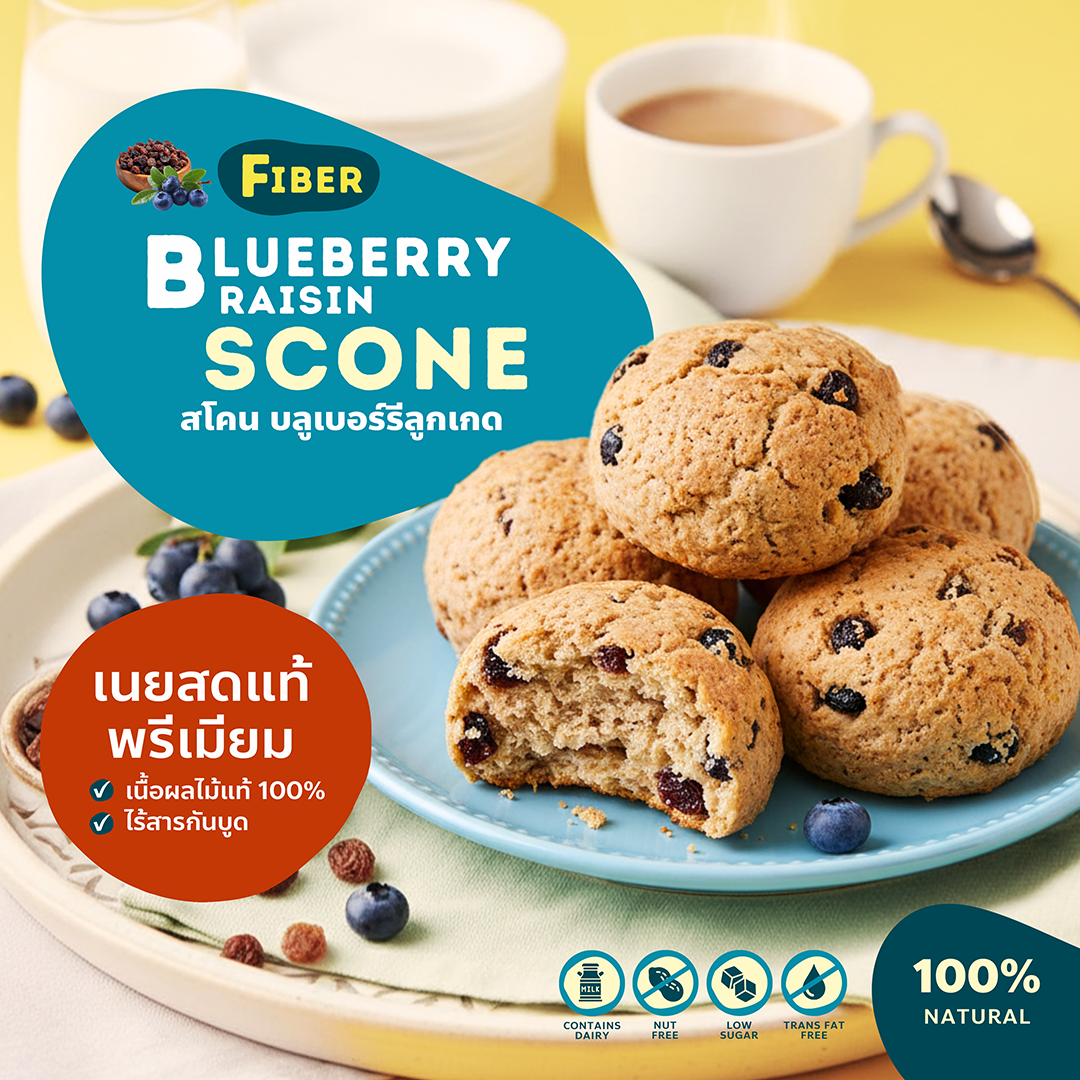Blueberry Scone สโคนบลูเบอรี่-ลูกเกด