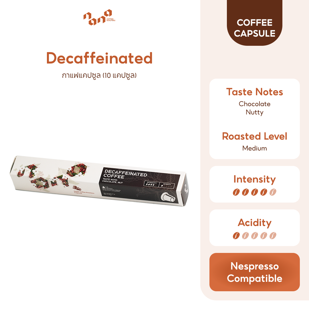 Decaffeinated Coffee Capsule (Chocolate,Nutty) กาแฟแคปซูลสำหรับ Nespresso