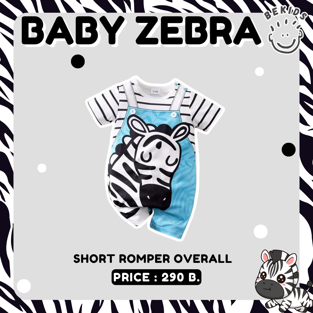 Blue Romper Overall Zebra