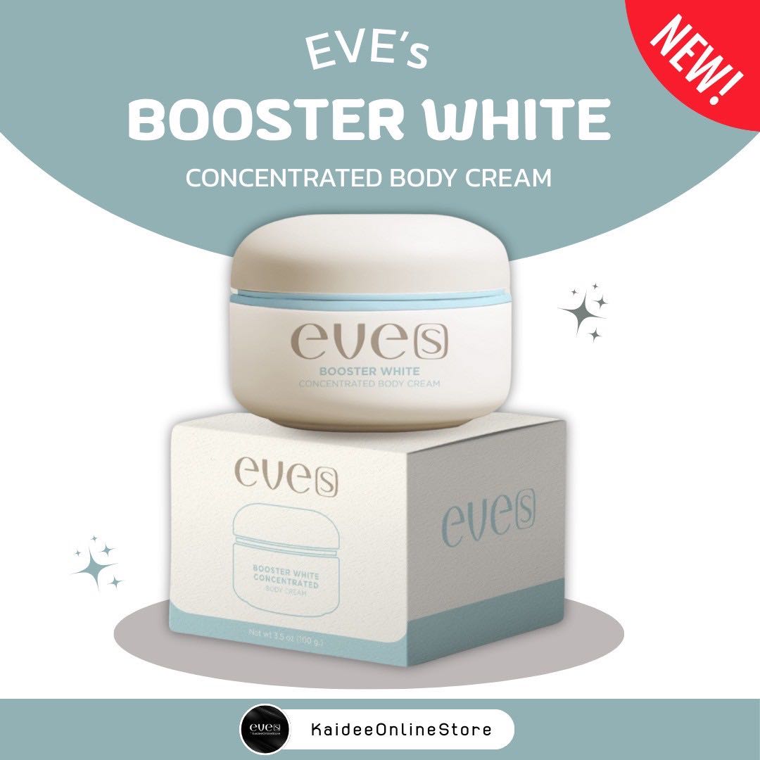 [NEW] EVE'S บูสเตอร์ฟ้า(สูตรใหม่) รอยแตก รอยดำ เหมาะสำหรับคุณแม่ - BOOSTER WHITE CONCENTRATED