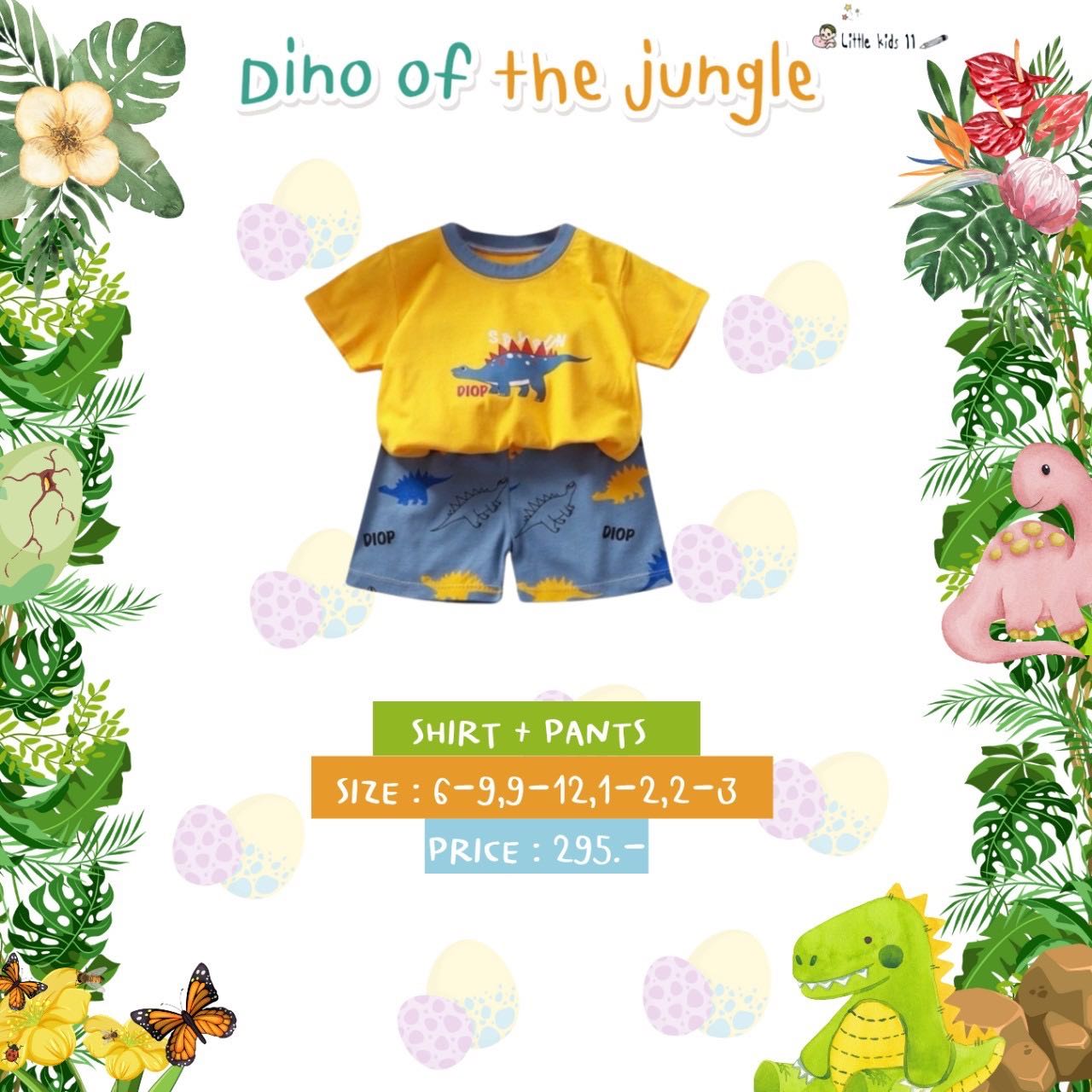 Dino of the jungle No.7