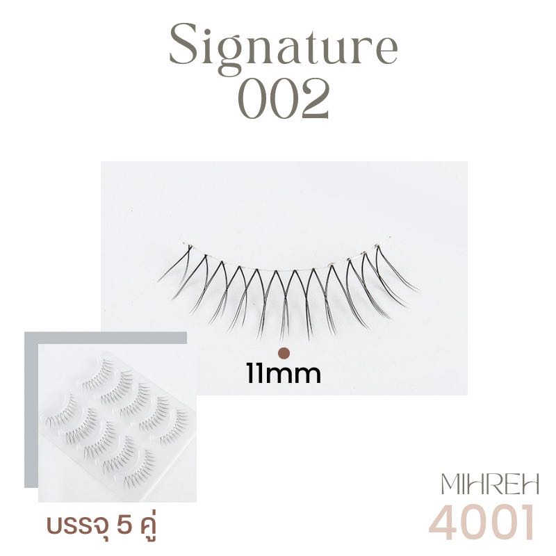 ขนตาปลอม Signature 02 ยาว 11mm บรรจุ 5 คู่