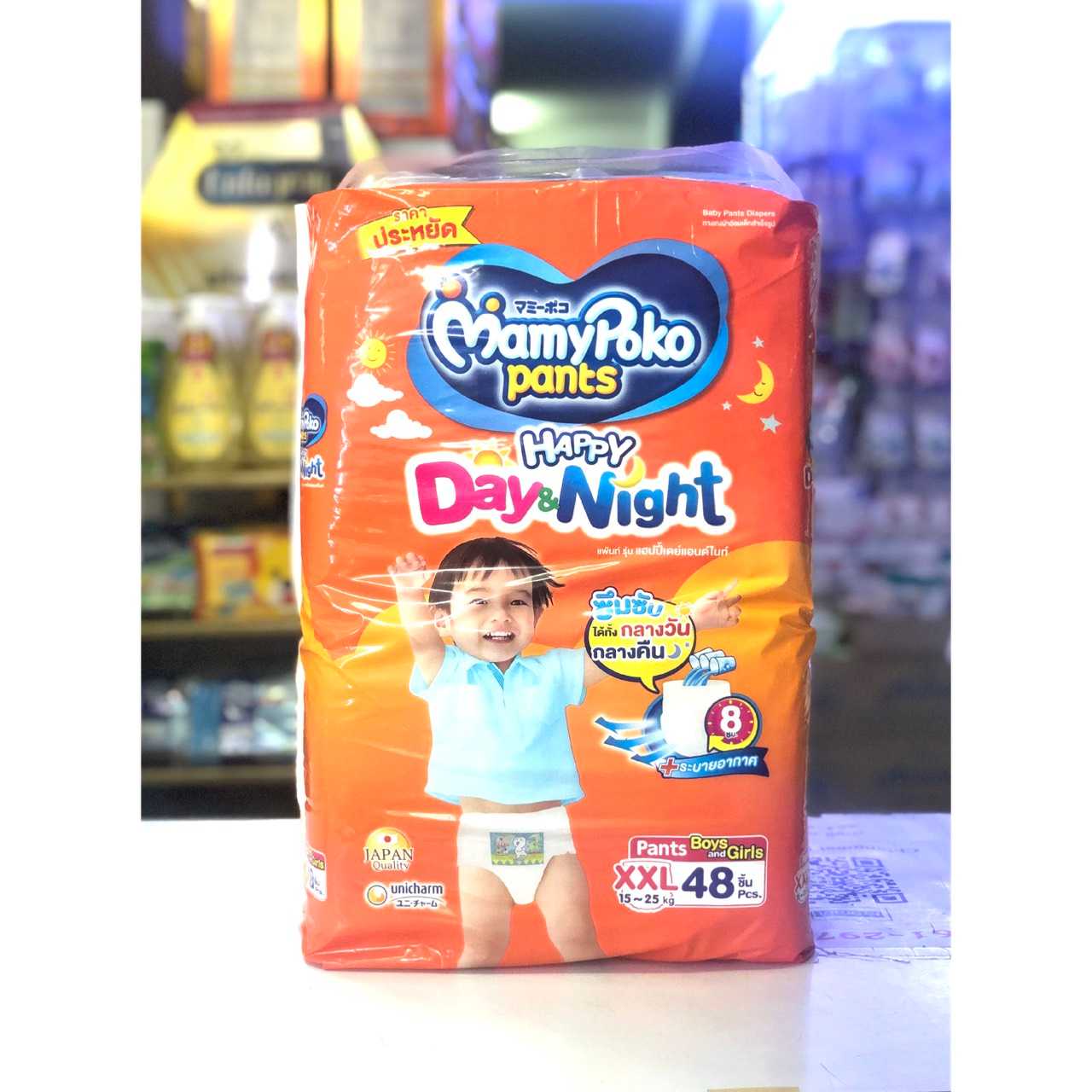 Happy Pants Days and Night XXL48 Mamypoko
