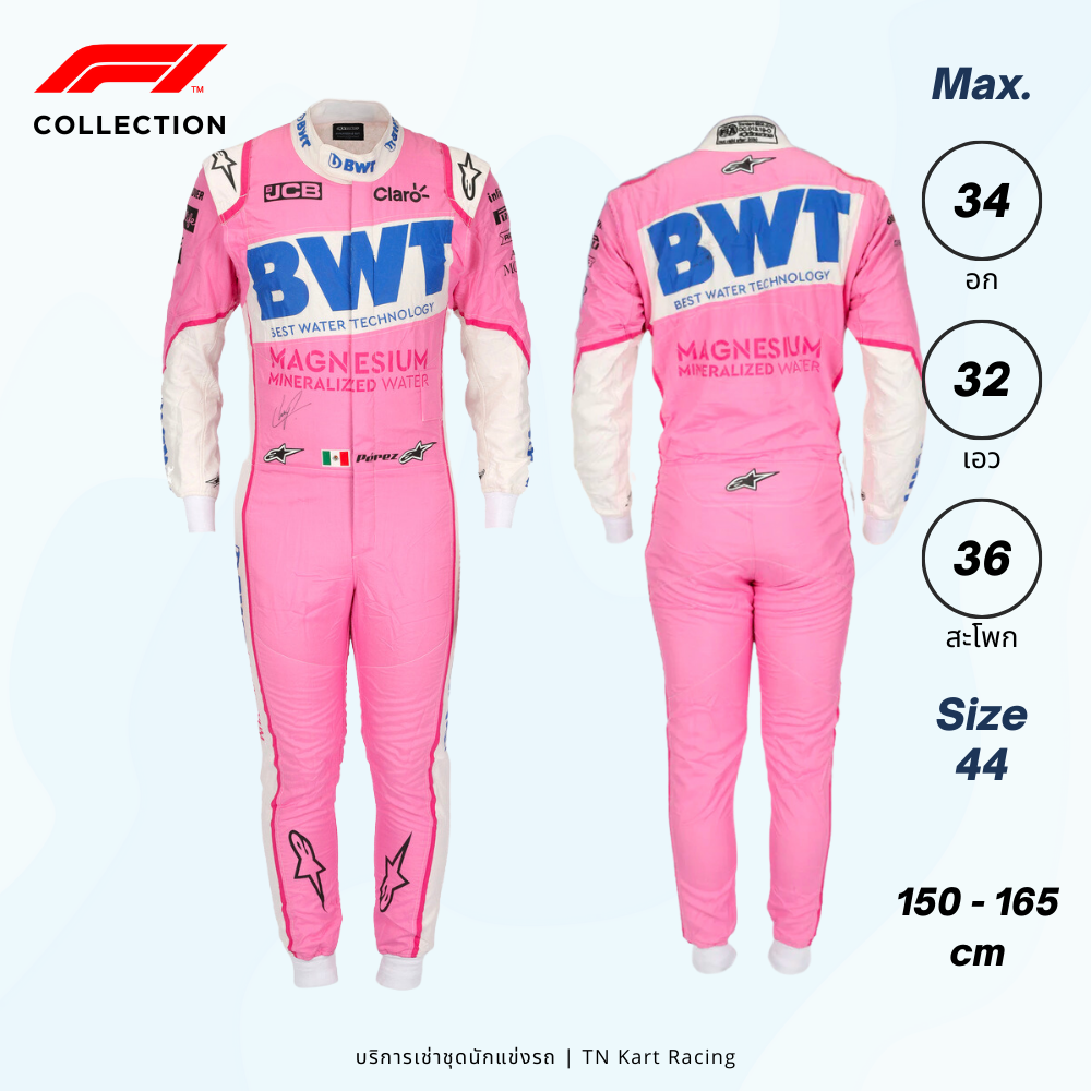 BWT Racing Point F1 | Size 44