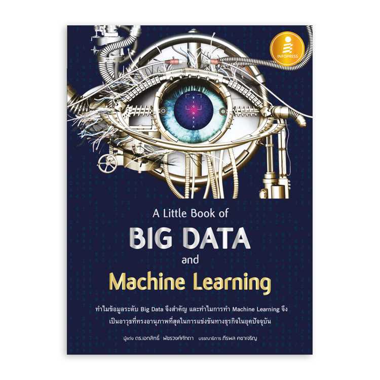A Little Book of Big Data and Machine Learning