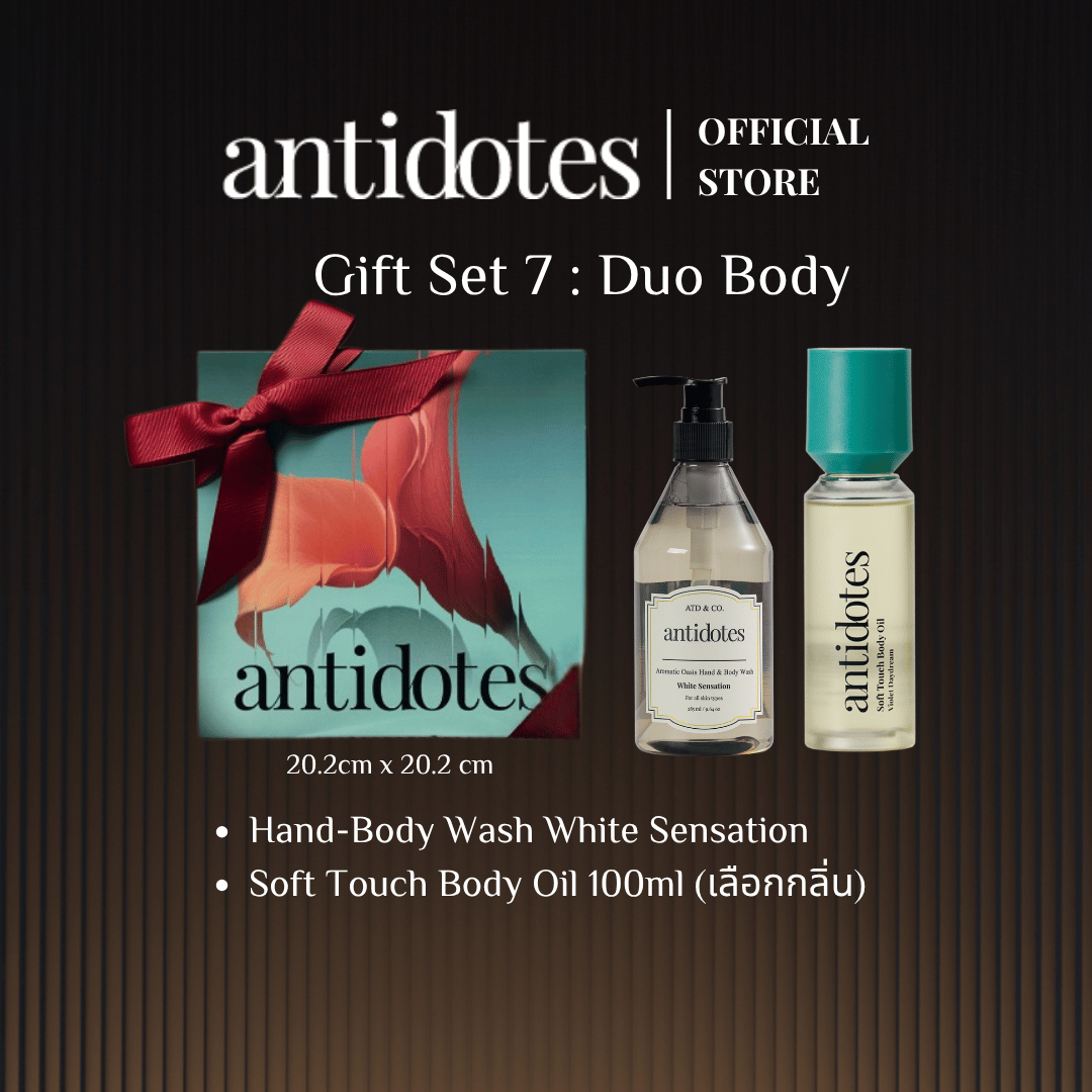Gift Set 7 |  Hand Wash White Sensation + Soft Touch Body Oil 100ml (เลือกกลิ่น)