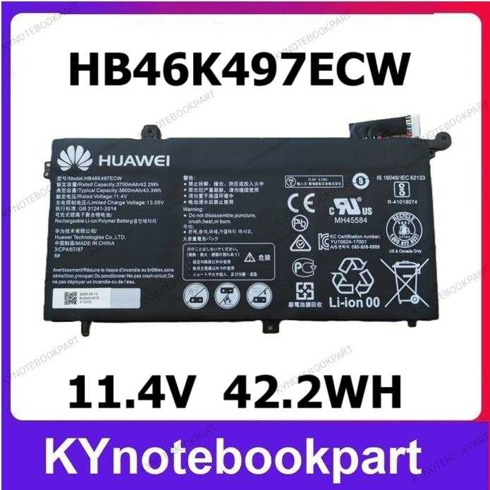 BATTERY ORIGINAL แบตเตอรี่แท้ Huawei Matebook D PL-W19 / W09 MRC-W50 W60  HB46K497ECW