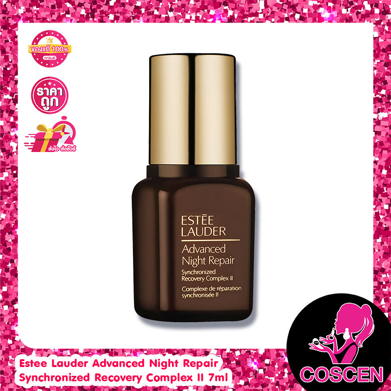 Estee Lauder Advanced Night Repair 7ml