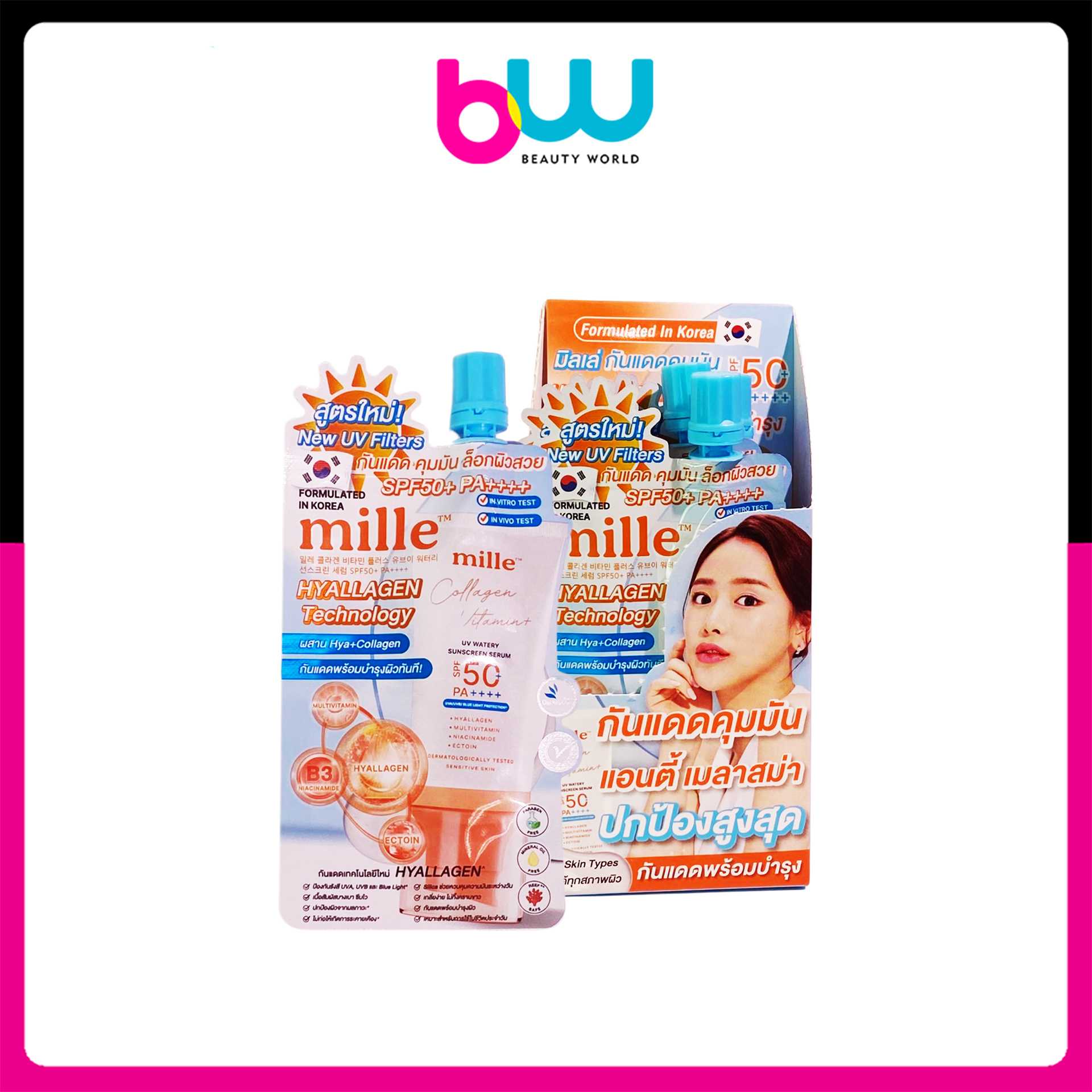 [กล่องx6] สูตรใหม่! Mille Collagen Vitamin+ UV Watery serum SPF50+ PA++++ มิลเล่ คอลลาเจน เซรั่ม 6g.