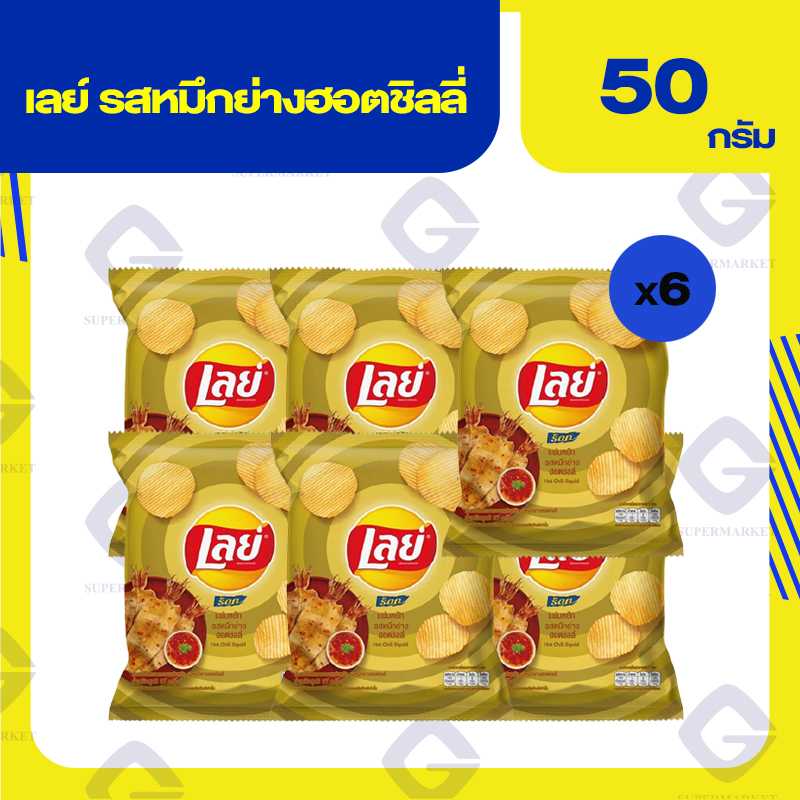 เลย์ร็อค แผ่นหยักรสหมึกย่างฮอตชิลลี่ 50กรัมx6ซอง 8850718703562 (06)