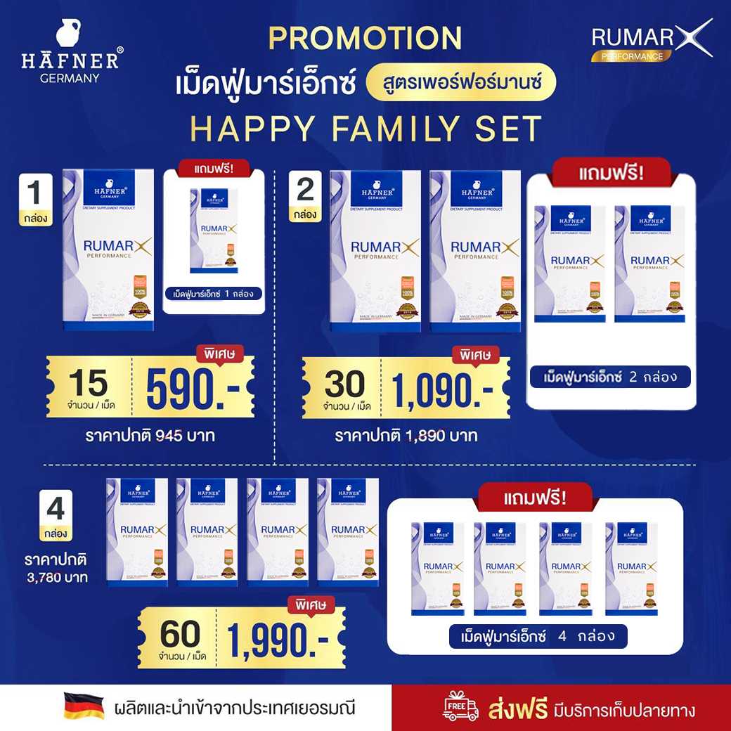 โปร 1 แถม 1 เม็ดฟู่แคลเซียม  คอลลาเจน  บำรุงกระดูกและข้อเข่า นอนไม่หลับ ไมเกรน+ วิตมินรวมสำหรับเด็ก