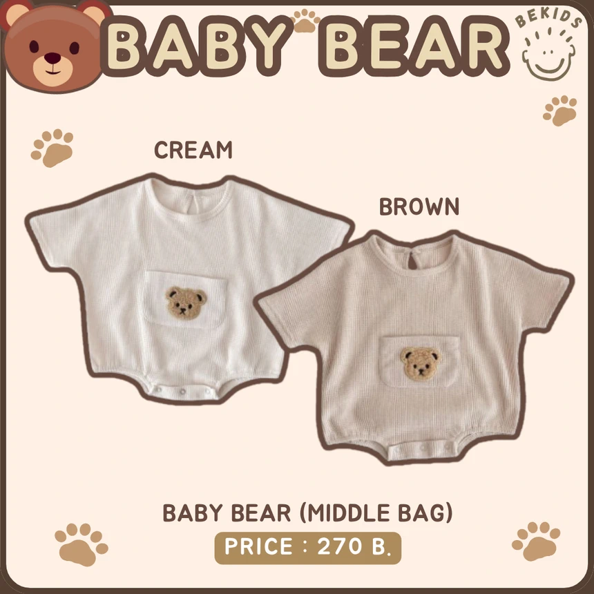 Baby Middle Bear (Oversized)