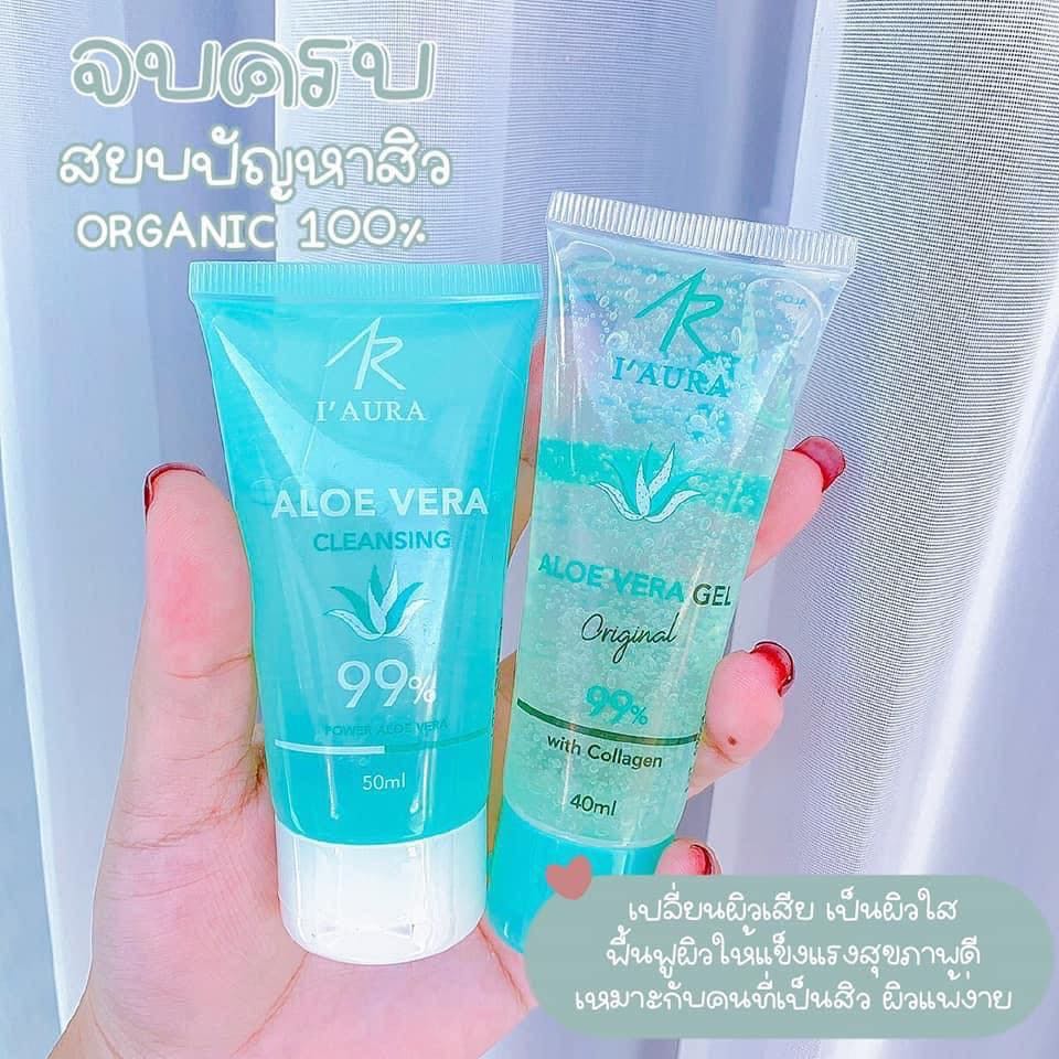 💥พร้อมส่ง | ถูก | ของแท้💯 เจลว่านไอออร่า คลีนซิ่ง Aloe Vera (โฉมใหม่ล่าสุด)By I'Aura