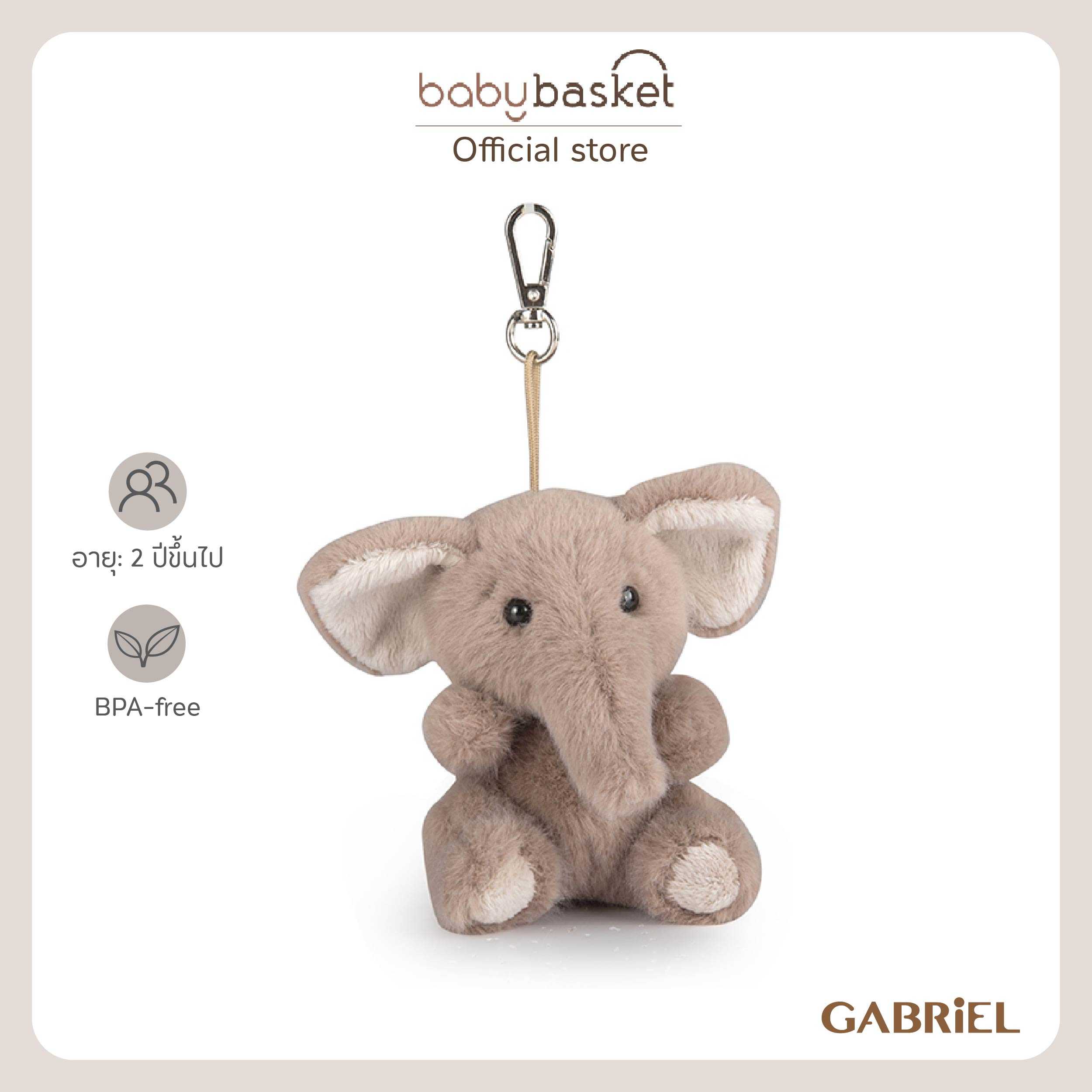 Gabriel Lennon KR (11cm)