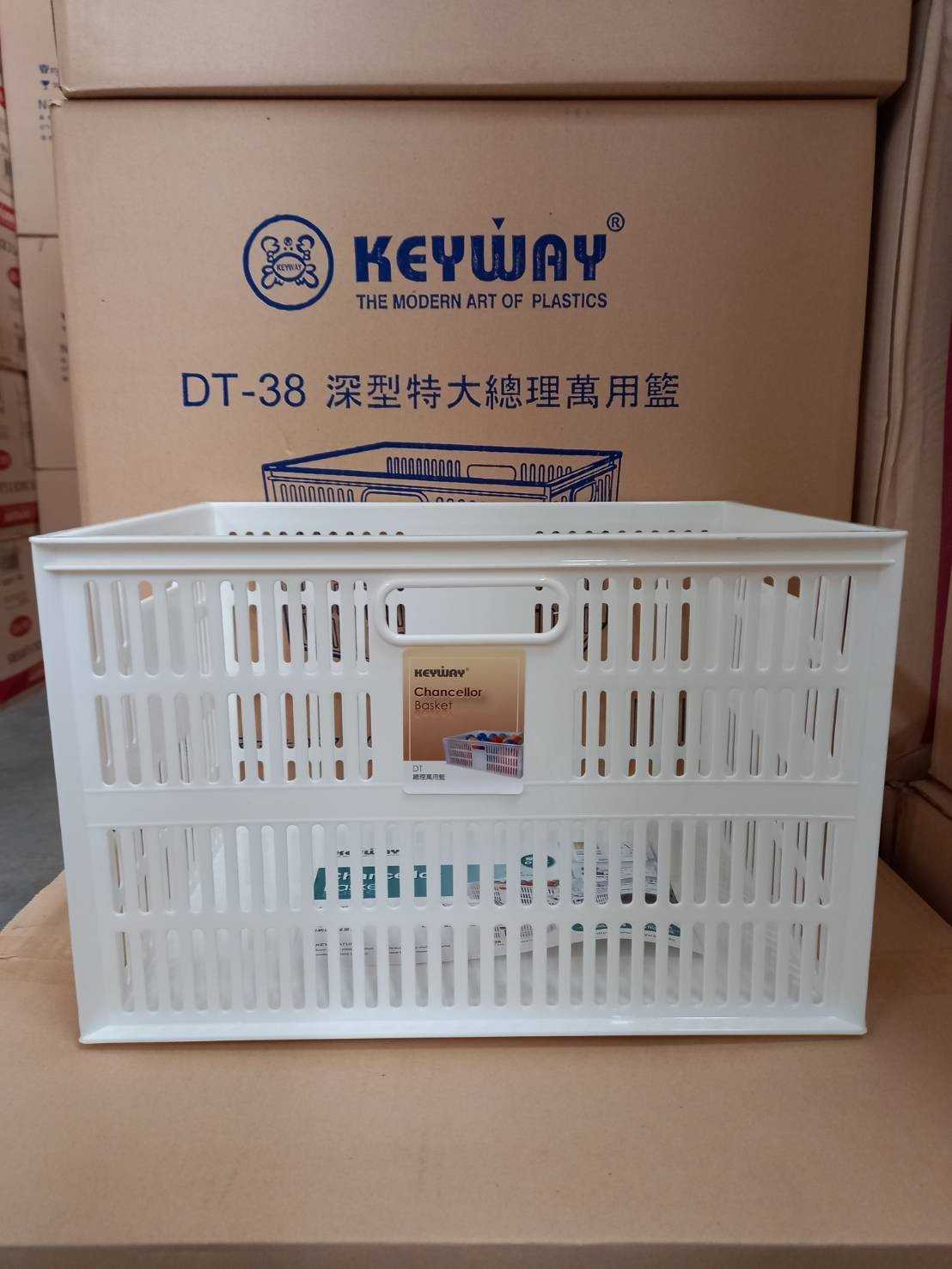 ตะแกรงอเนกประสงค์ สีขาว DT-38 บรรจุ 6 ชิ้น/ ลัง