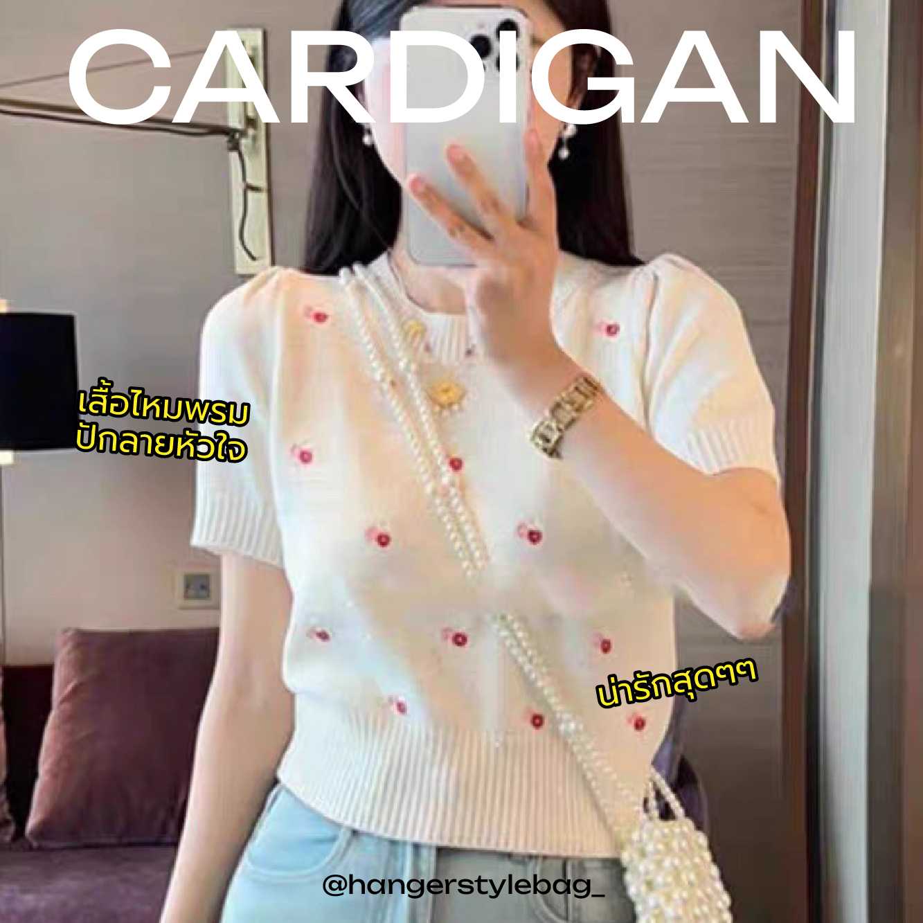 Cardigan Crop Top