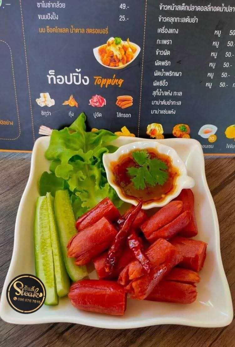 ใส้กรอกแดงทอด