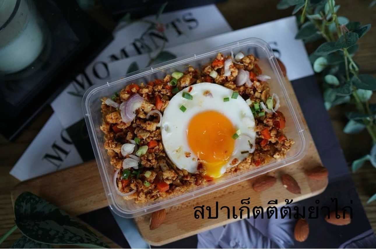 Pre HappyDeli - สปาเก็ตตี้ต้มยำไข่ระเบิด (Pre-order)