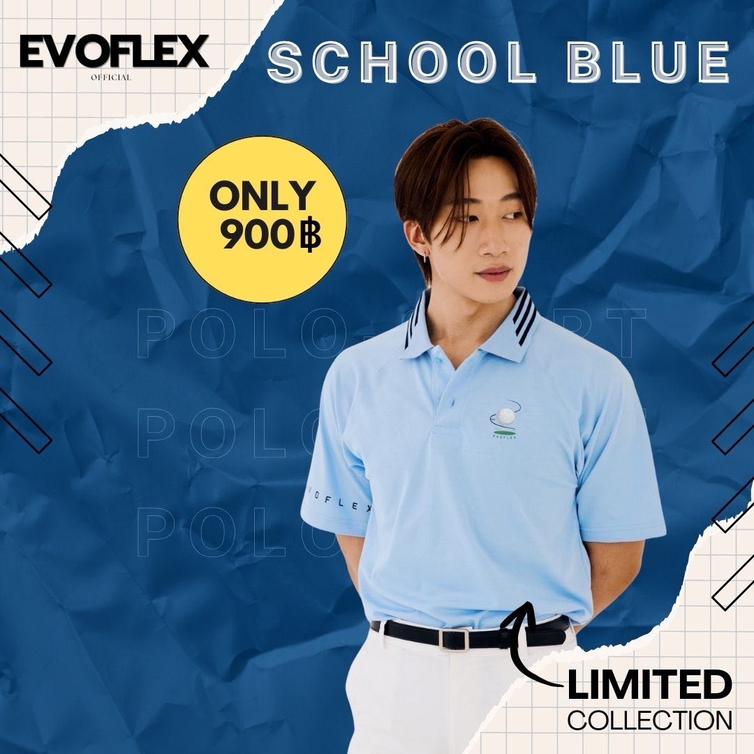 School Blue