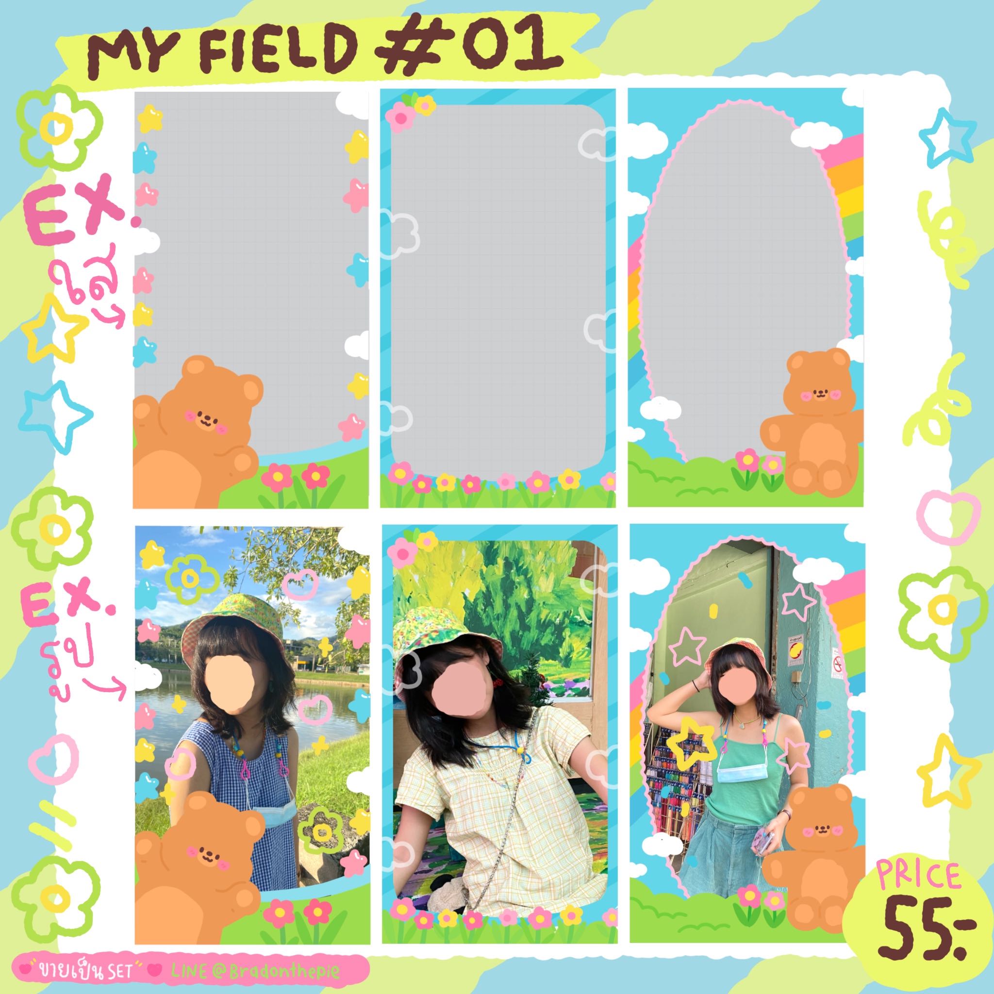 My field STORY FRAME #01 