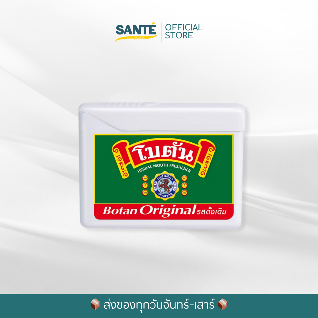 Botan Original ยาอมโบตัน รสดั้งเดิม  ตลับสีขาว 1 ตลับ