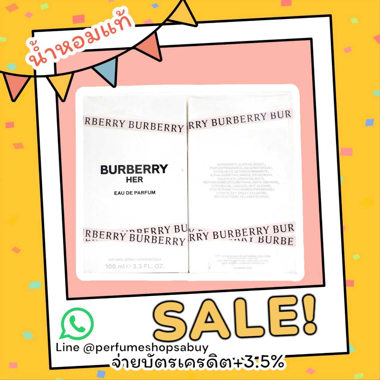 Burberry Her EDP 100ml กล่องซีล SSD00023