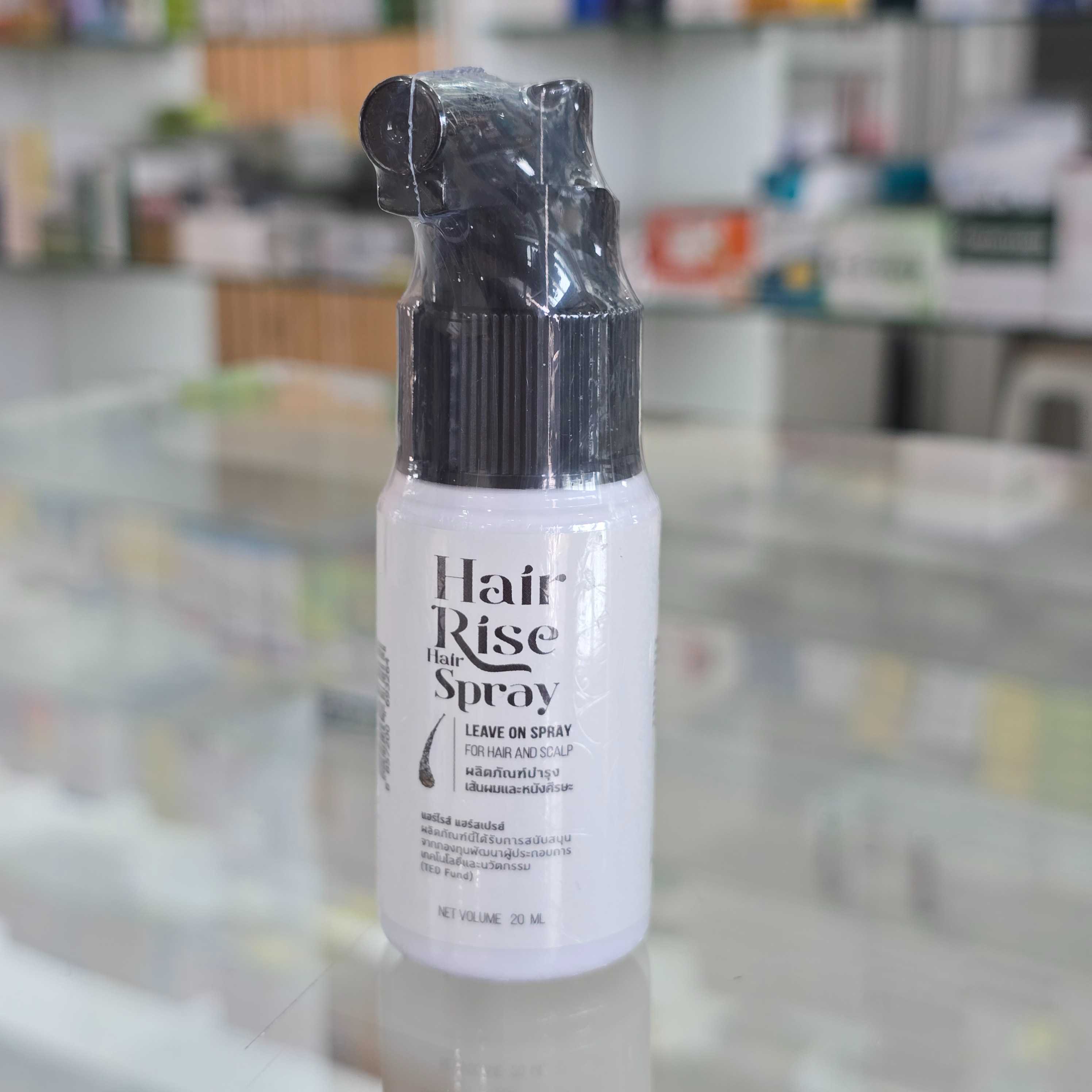 Hair Rise สเปรย์บำรุงผม 20 ml