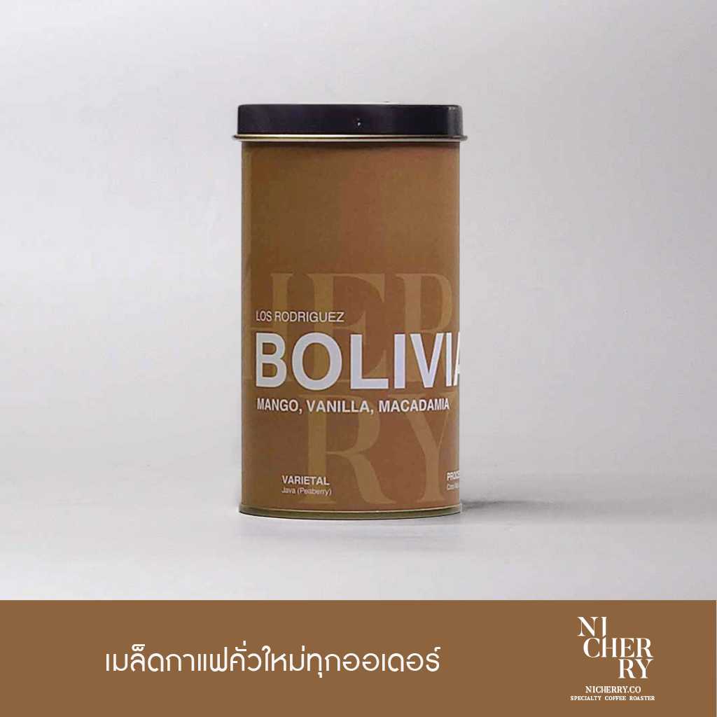 BOLIVIA Los Rodriguez (Coco Natural) - Nicherry เมล็ดกาแฟ