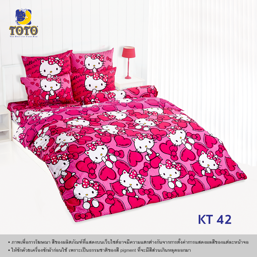 TOTO ชุดเครื่องนอน ลาย KT42 เฮลโล คิตตี้ (Hello Kitty) (Campaign8) 68#9