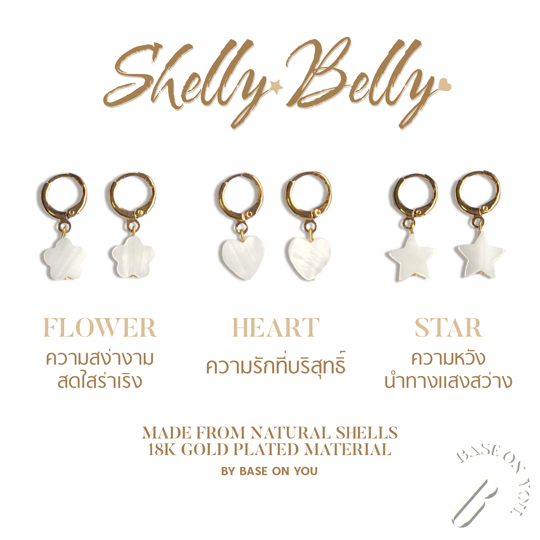 SHELLY BELLY (Lucky earring) - BASE ON YOU