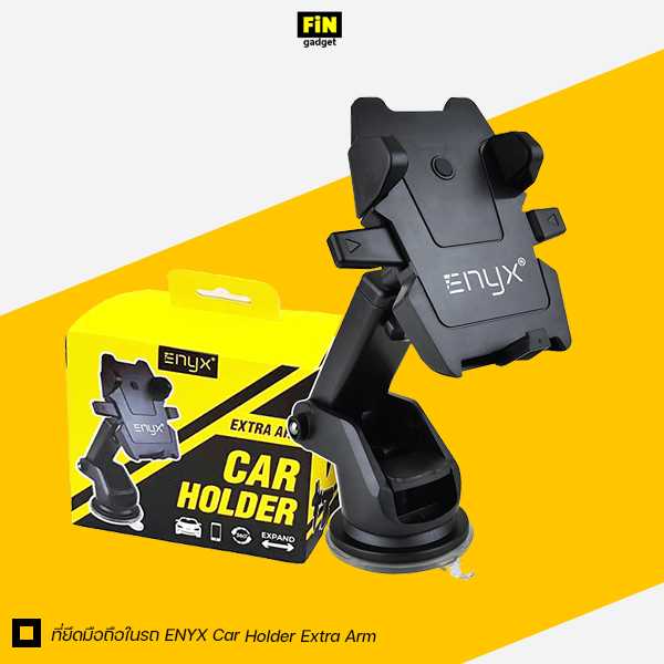 ที่ยึดมือถือในรถ ENYX Car Holder Extra Arm