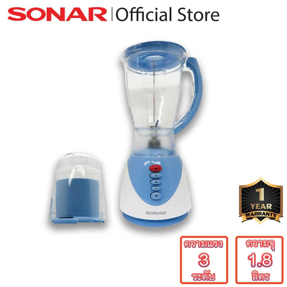 SONAR เครื่องปั่น เครื่องปั่นน้ำผลไม้ เครื่องปั่นอเนกประสงค์ 1.8 ลิตร รุ่น BL-25P สีฟ้า