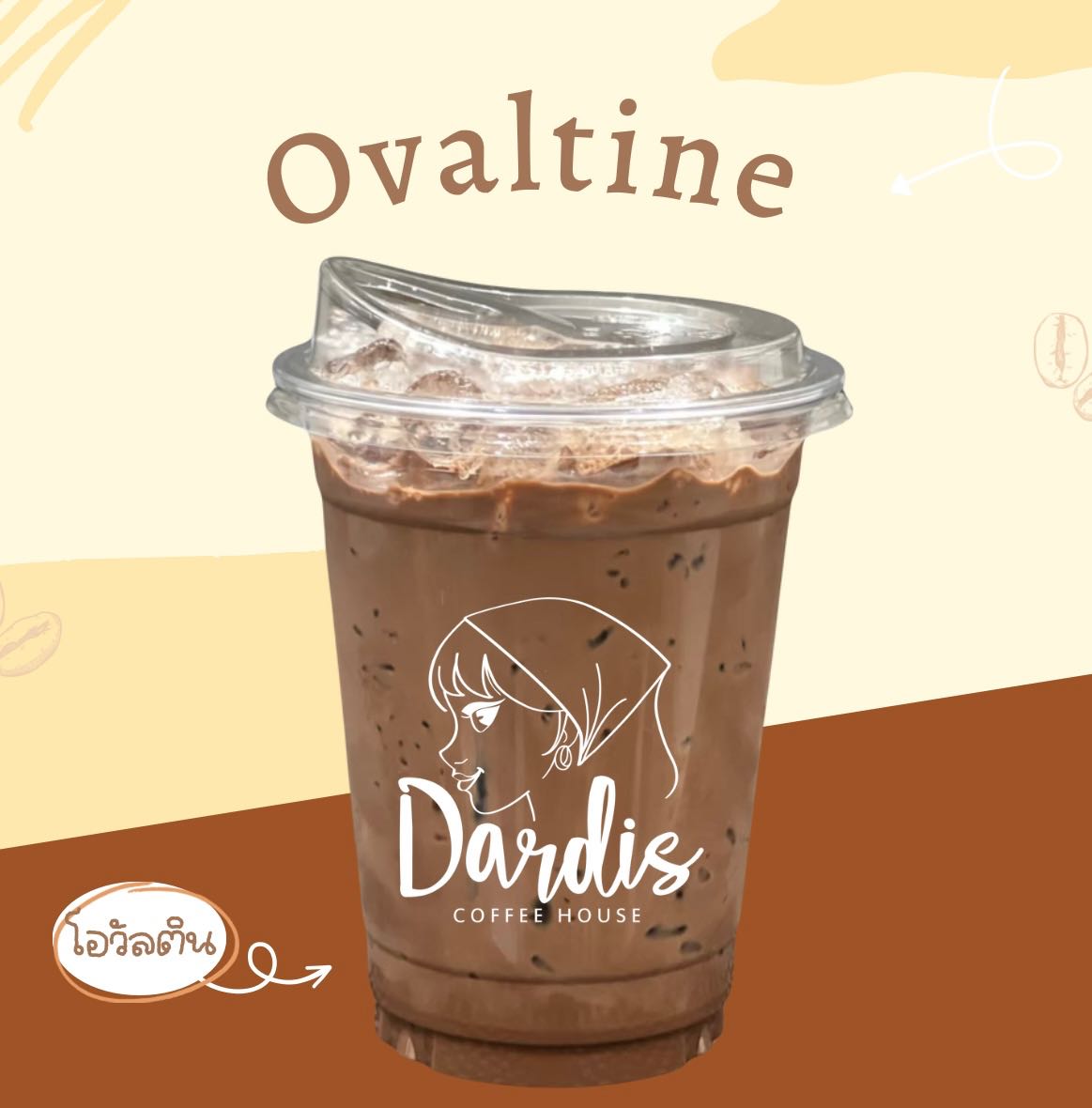 โอวัลติน (Ovaltine)