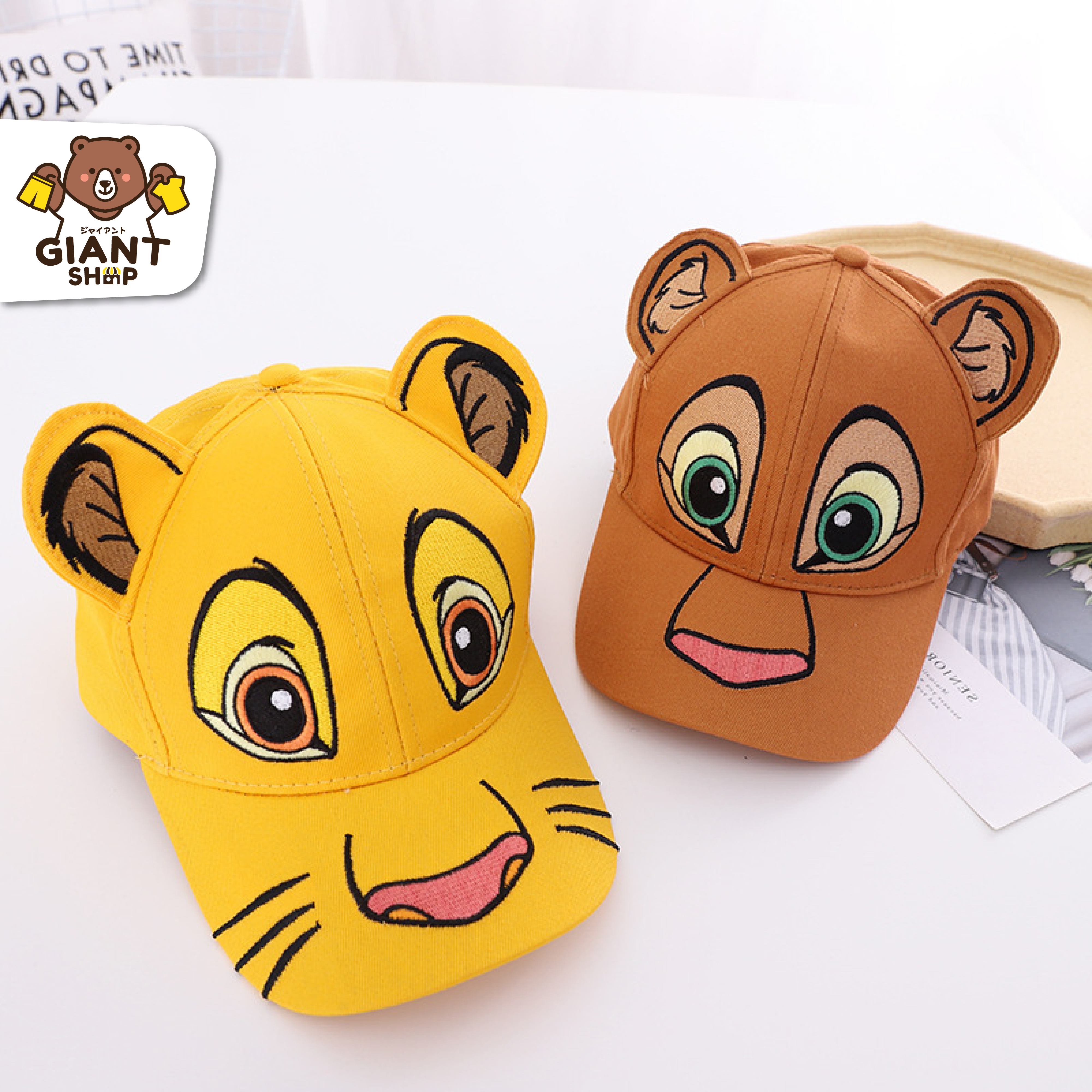 GIANTSHOP หมวกเด็ก ลายสิงโต 2 สี (H-824)
