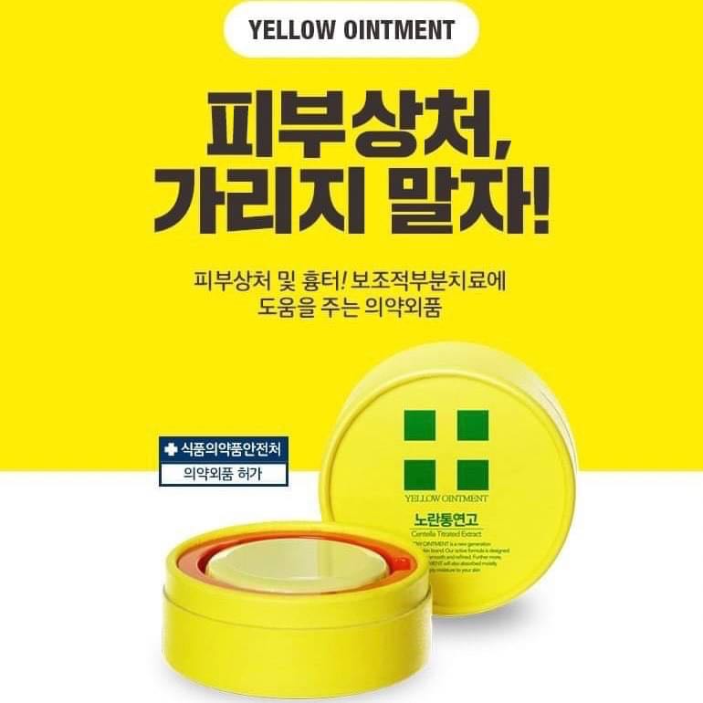 JLN | Yellow Ointment Centella treated Extract 18 g. / C-21024UEH0812145L