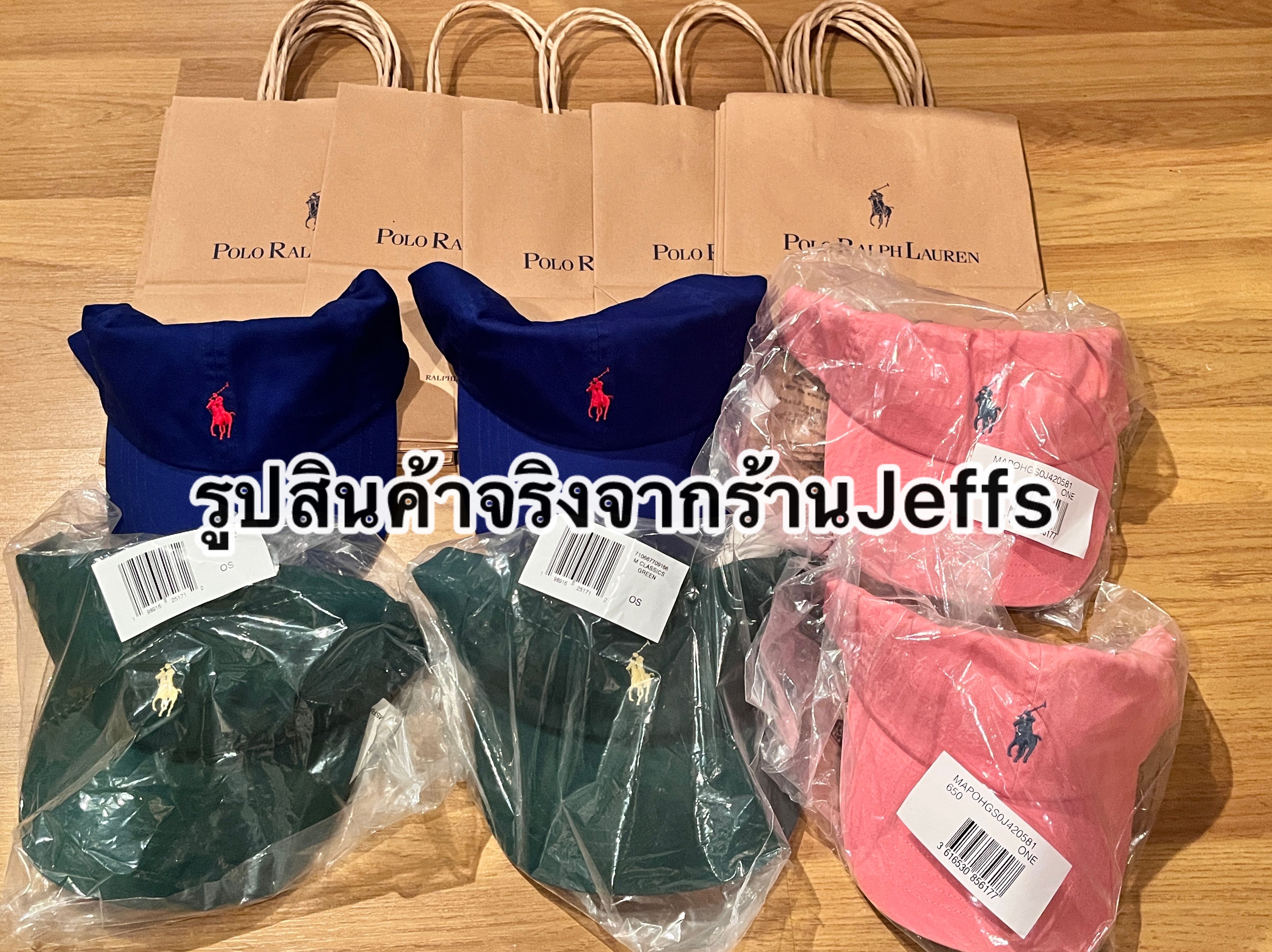 (แถมถุงกระดาษฟรี!)พร้อมส่ง แท้หมวก POLO RALPH LAUREN CAP (ช้อปเกา /ช้อปเมกา)