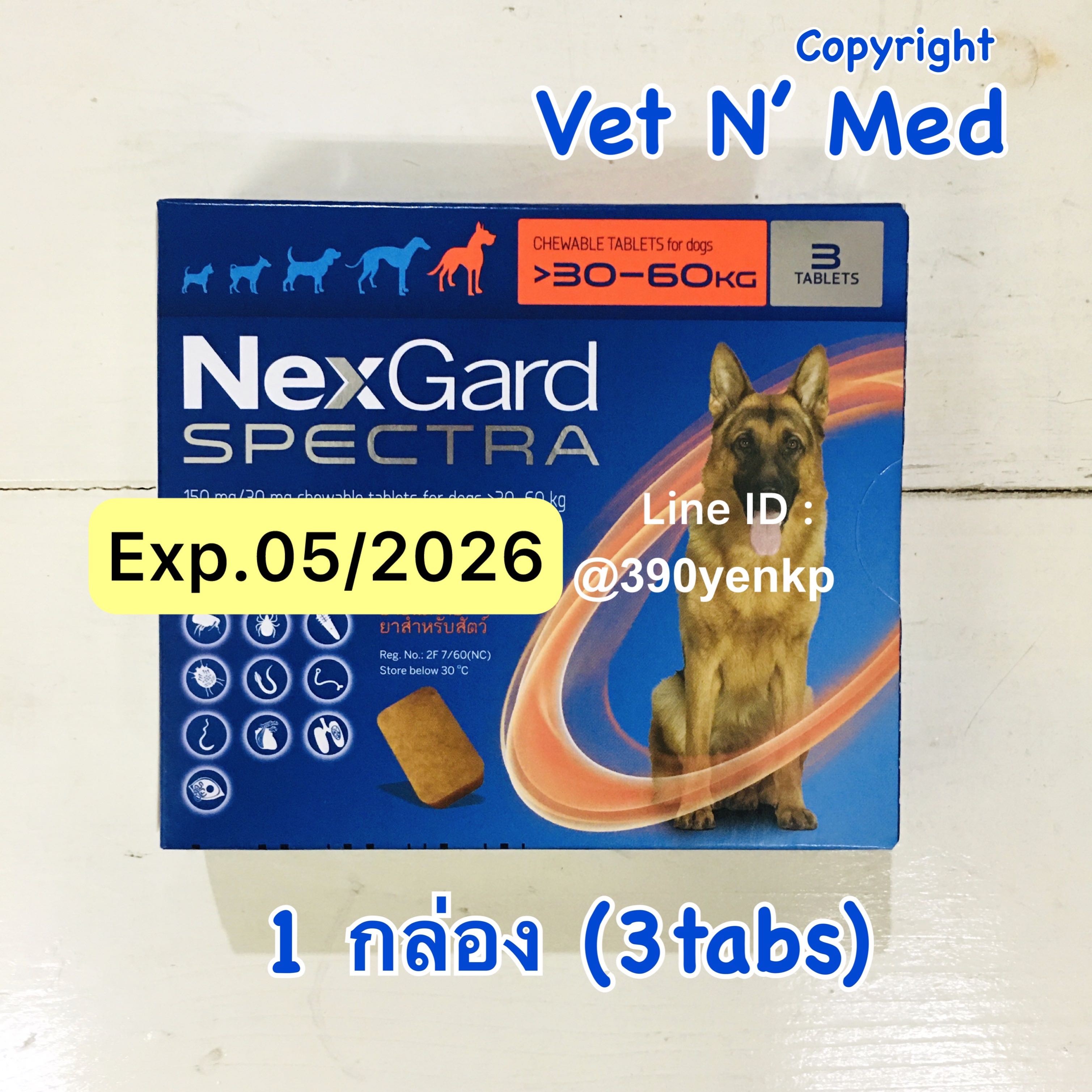 Exp.5/2026- Nexgard Spectra สุนัข 30-60kg เห็บ หมัด ไรหู เรื้อน ถ่ายพยาธิ กันพยาธิหนอนหัวใจ(1กล่อง)