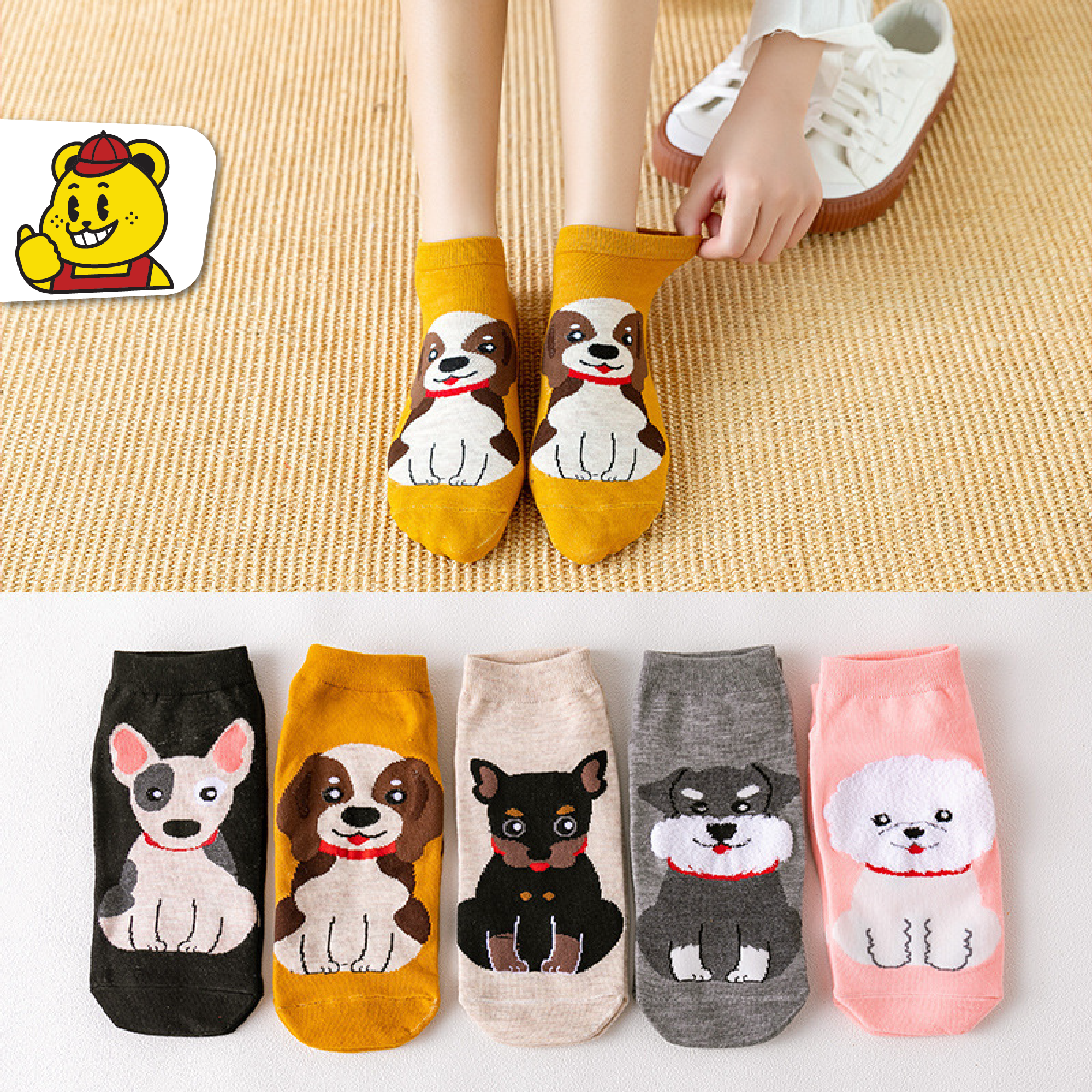 BIGGIANT Socks ถุงเท้า ลายแมวและสุนัข (N-1435)