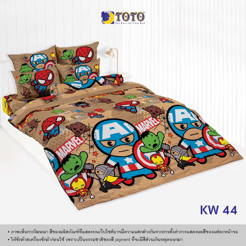 TOTO ชุดเครื่องนอน ลาย KW44 มาร์เวลคาวาอิ (Kawaii)