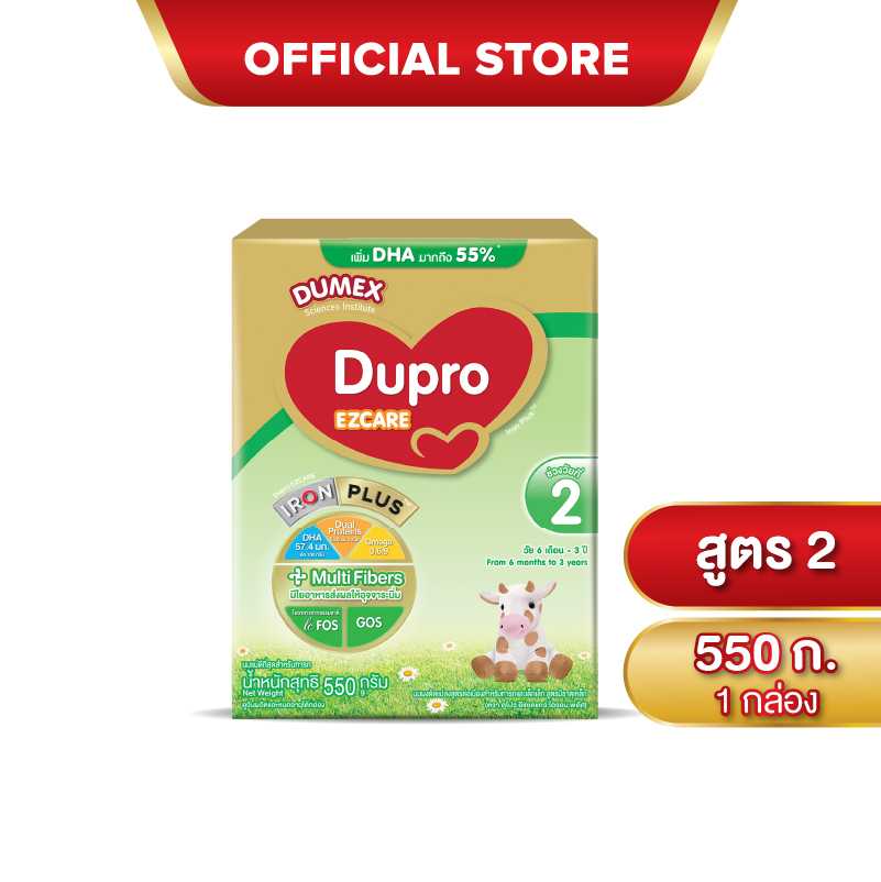 นมผง ดูเม็กซ์สูตร2 ดูโปร อีแซดแคร์ ไอรอนพลัส 550 กรัม นมผงเด็ก 6เดือน-3ปี
