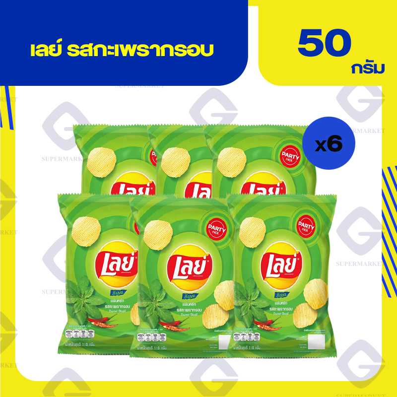 เลย์ มันฝรั่งแท้ทอดกรอบแผ่นหยัก รสกะเพรากรอบ 50กรัม x 6ซอง 8850718701674(06)