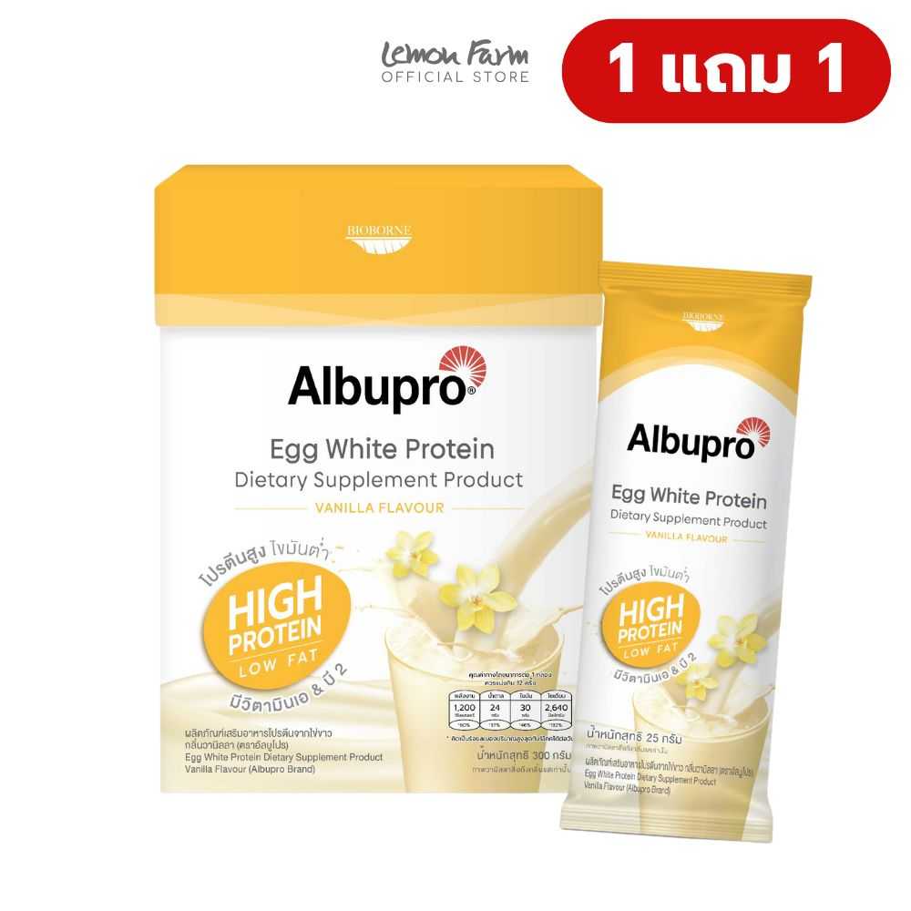 AlbuPro โปรตีนเสริมไข่ขาวผงกลิ่นวนิลา 25 g x 12 ซอง
